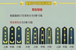 张镇麟：一直在打磨各方面技术 希望能用在国际赛场上